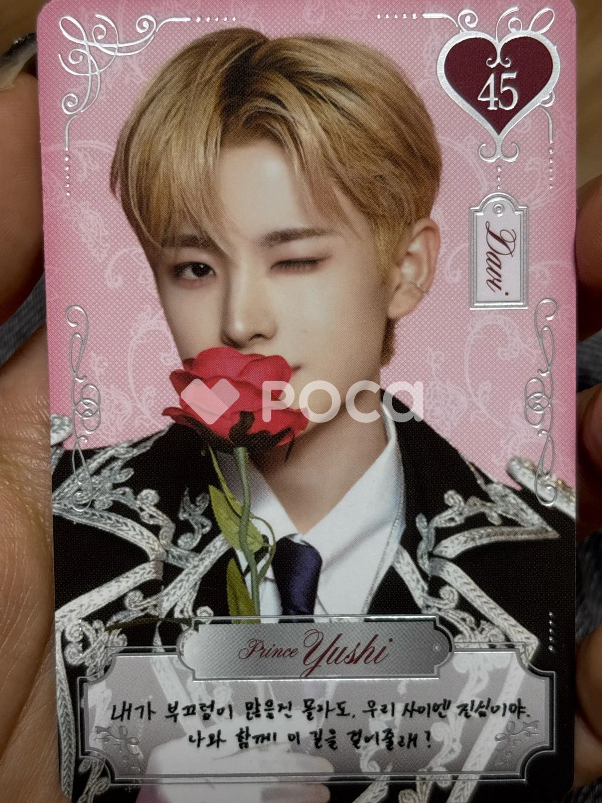 NCT ユウシ NCT WISH 2ND ANNIVERSARY FANMEETING <6人の王子が私にプロポーズしたら困るのですが> RANDOM TRADING CARD SET