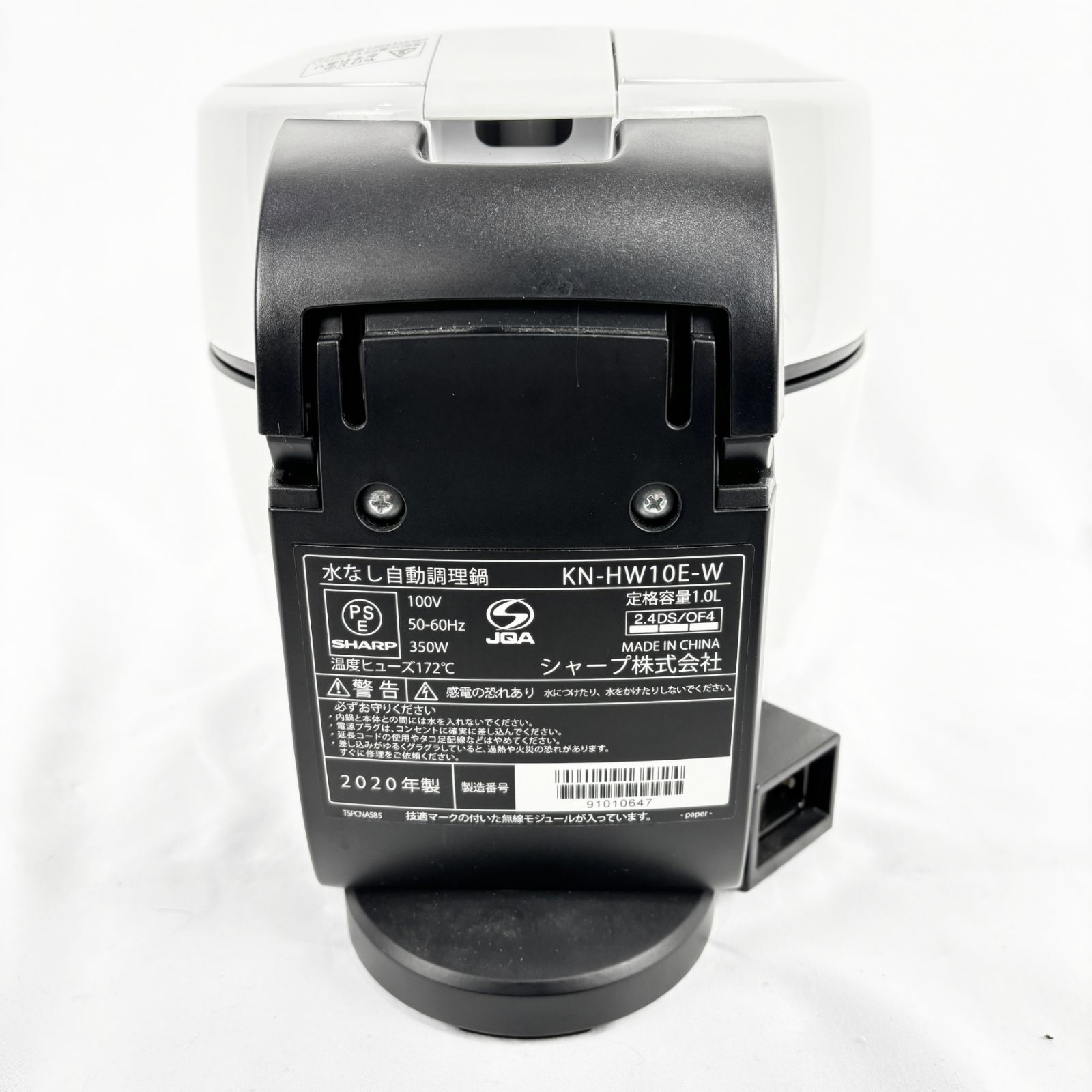 SHARP ヘルシオ ホットクック KN-HW10E-W 無水調理器 2020年製 動作 