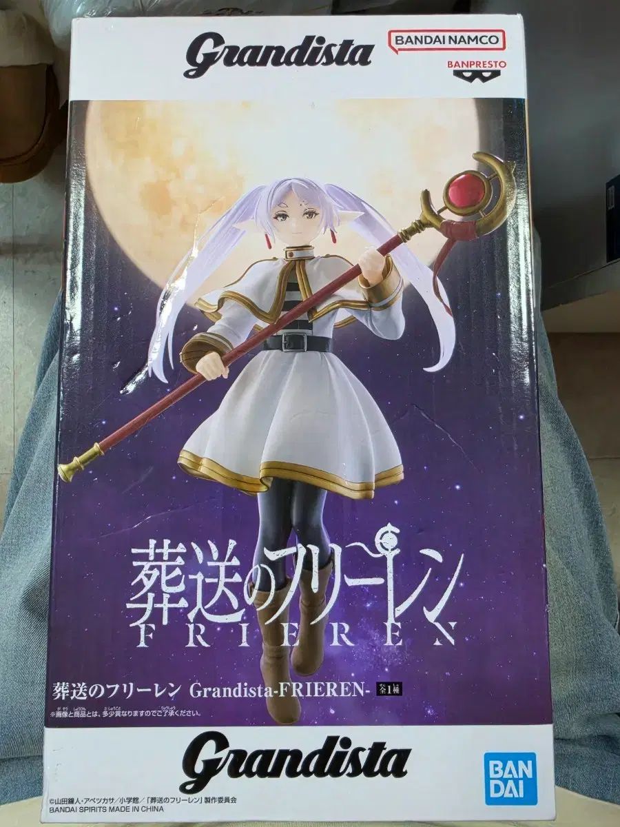 葬送のフリーレン フィギュア 2種 まとめ出品