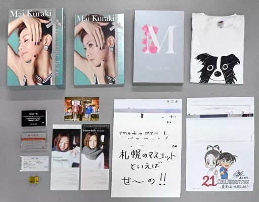 【中古】単行本(実用) ≪音楽≫ 付録付)Mai Kuraki Treasure Book 倉木麻衣トレジャーブック