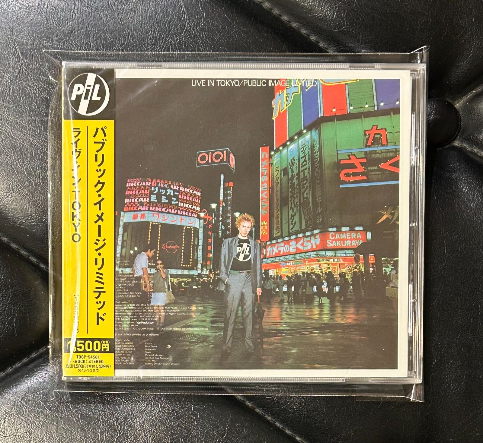 未開封CD】パブリック・イメージ・リミテッド 「ライヴ・イン・TOKYO