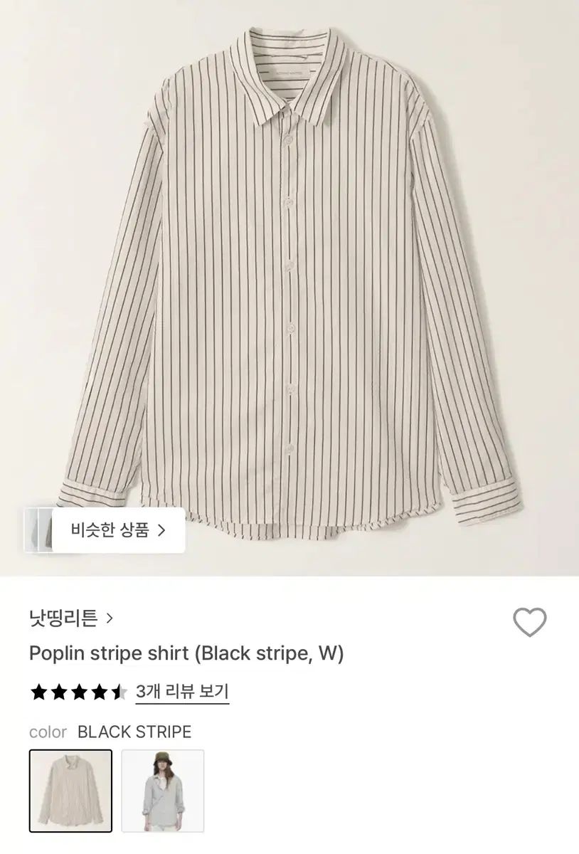 ナッシングリトゥン ストライプ シャツ