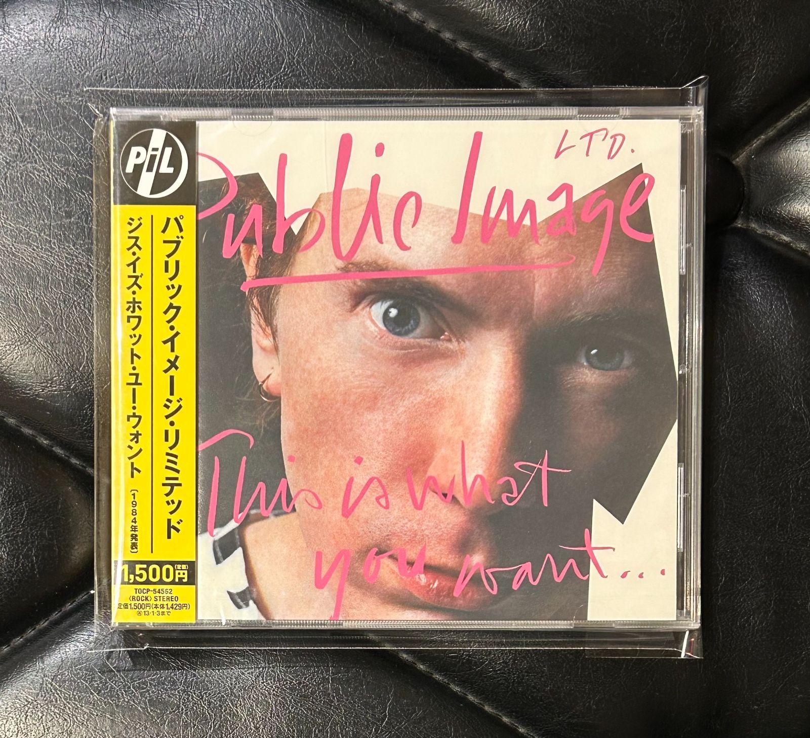 パブリック・イメージ・リミテッド album 未開封 未開封CD】パブリック・イメージ・リミテッド 「ジス・イズ・ホワット