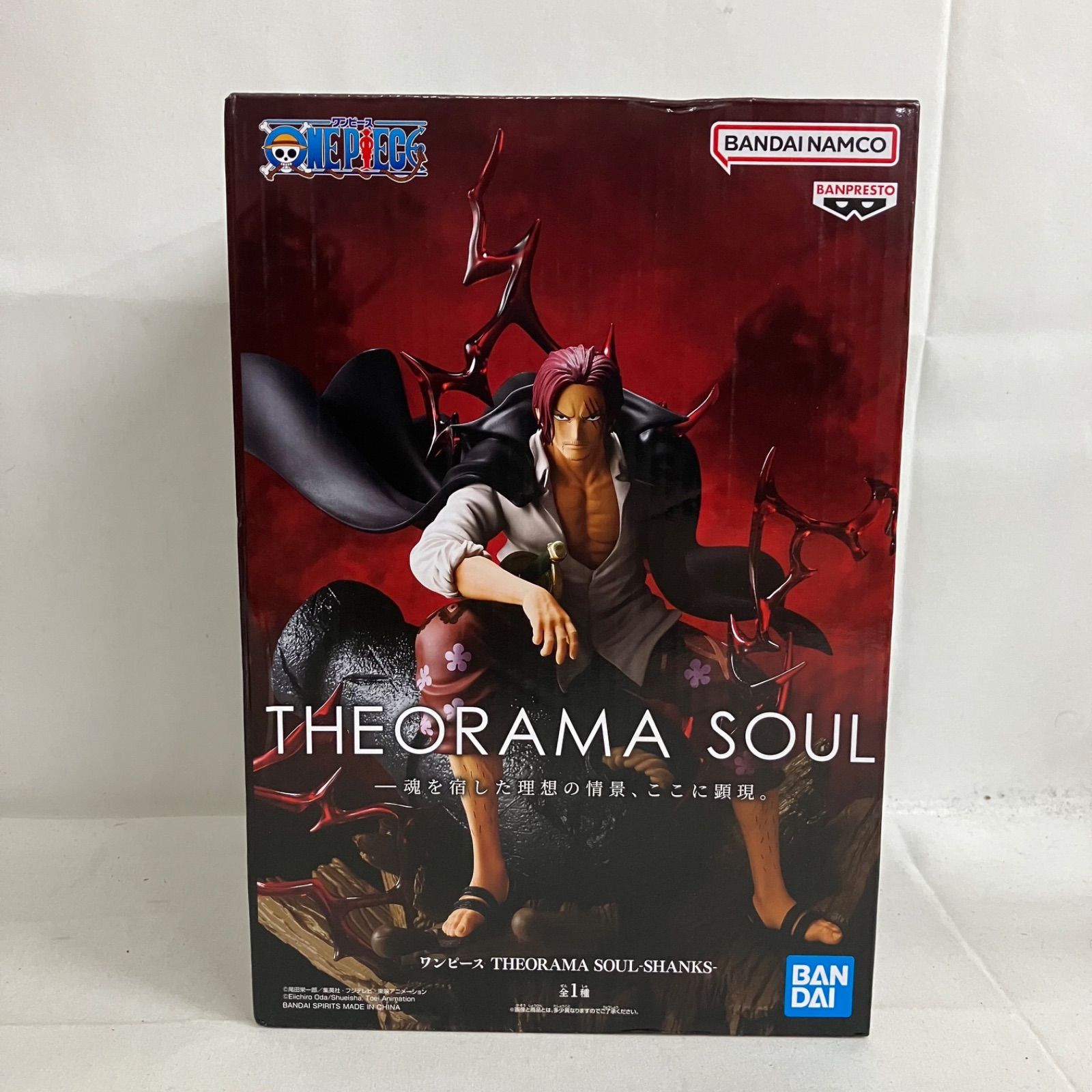 未開封 ワンピース THEORAMA SOUL シャンクス フィギュア 3個セット