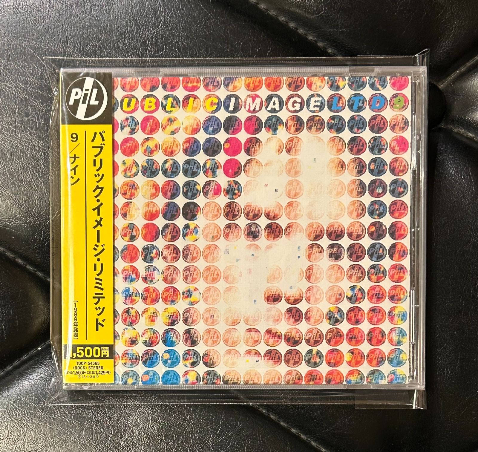 パブリック・イメージ・リミテッド album 未開封 Second Edition (Remastered) - パブリック・イメージ・リミテッドの