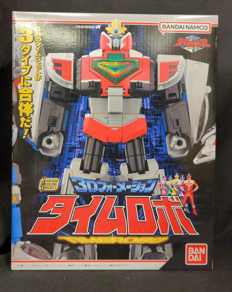 バンダイナムコ SMP [SHOKUGAN MODELING PROJECT] 未来戦隊タイムレンジャー 3Dフォーメーション タイムロボ