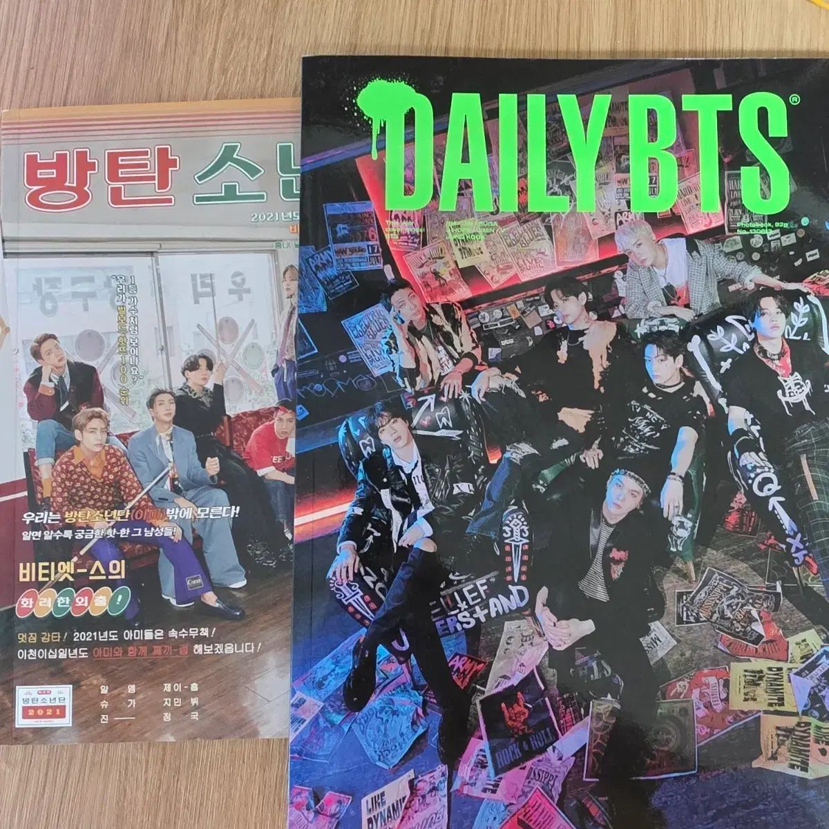 BTS（防弾少年団・バンタン）雑誌 Daily BTS & 写真集 - メルカリ
