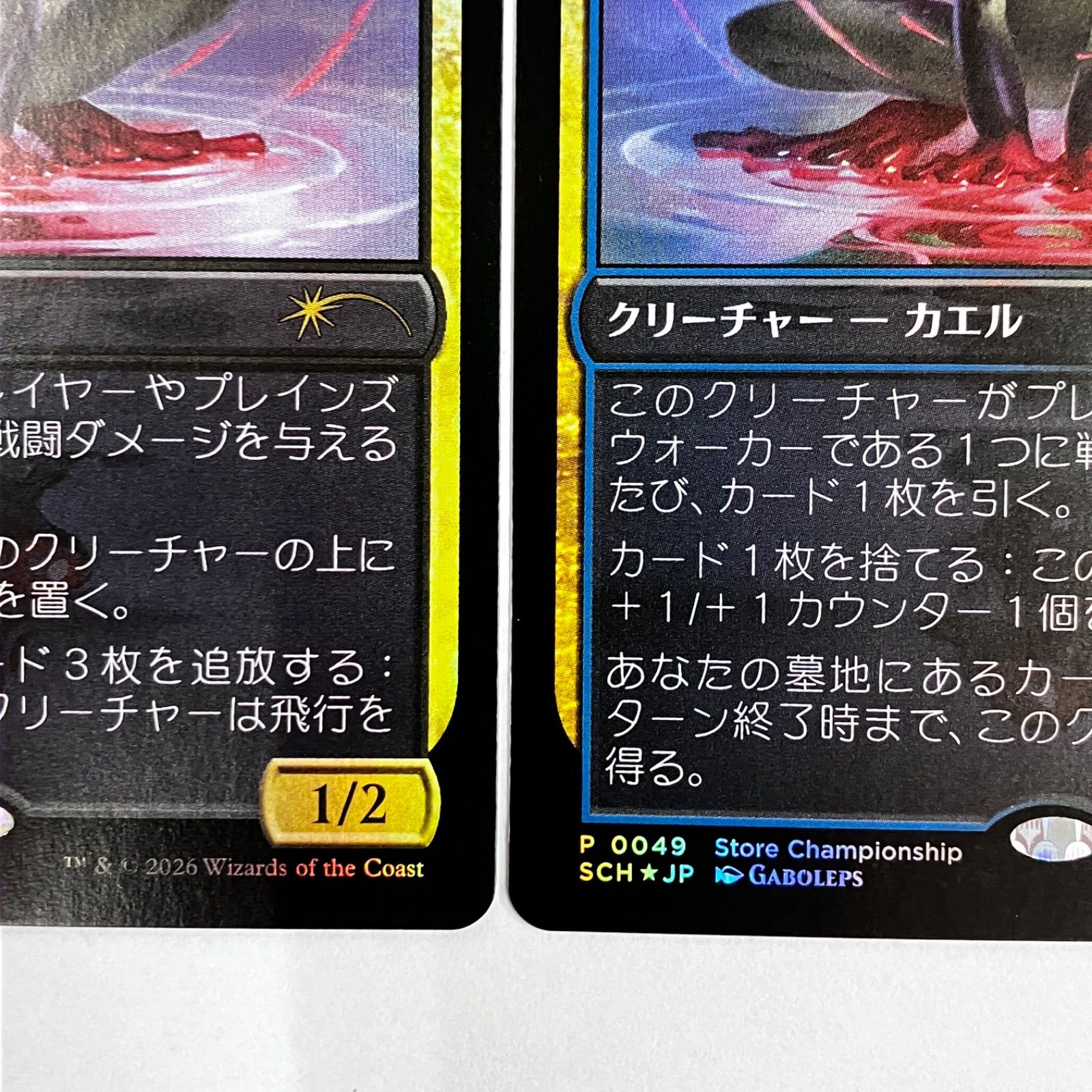 【未使用】MTG 超能力蛙 foil プロモ 4枚セット ストアチャンピオンシップ A 【未使用】MTG 超能力蛙 foil プロモ 4枚セット ストアチャンピオンシップ A