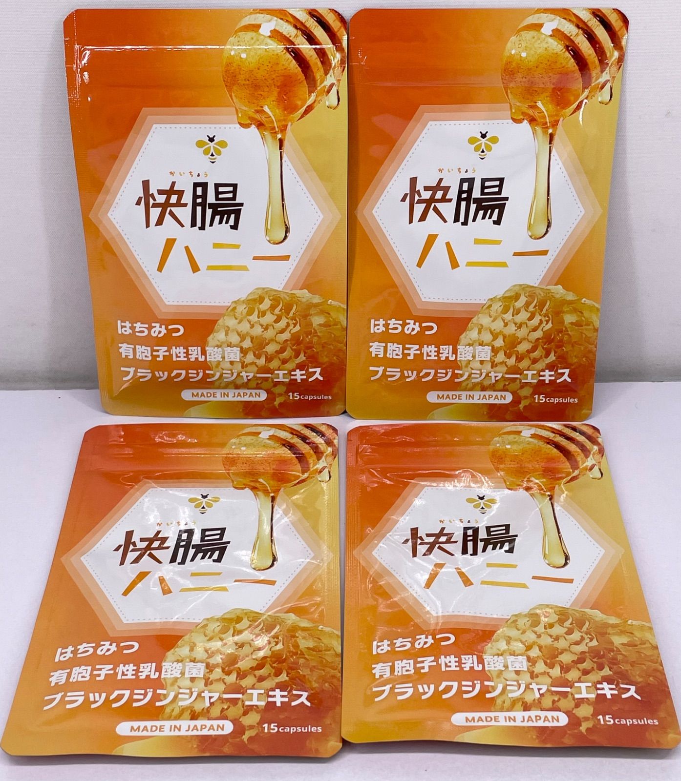 快腸ハニー サプリメント 15粒入×4袋セット 【公式通販】