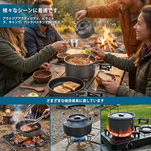 SANCANYI アルミ クッカーセット シェラカップ付き アウトドア鍋