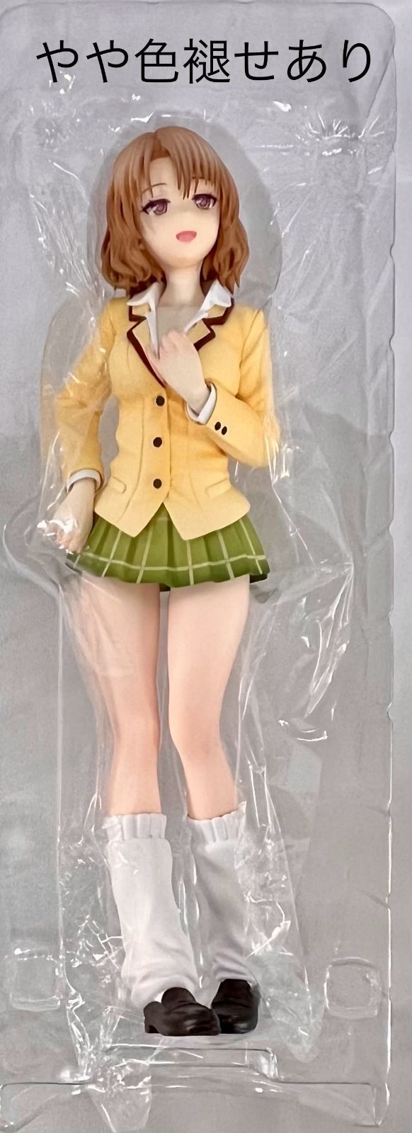 ユニオンクリエイティブオンライン限定 To LOVEる -とらぶる- ダークネス 1/6スケールフィギュア 籾岡里紗 Limited Ver. ユニオンクリエイティブオンライン限定 To LOVEる -とらぶる- ダークネス 1/6スケールフィギュア 籾岡里紗 Limited Ver.