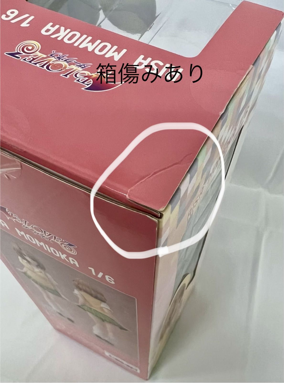 ユニオンクリエイティブオンライン限定 To LOVEる -とらぶる- ダークネス 1/6スケールフィギュア 籾岡里紗 Limited Ver. ユニオンクリエイティブオンライン限定 To LOVEる -とらぶる- ダークネス 1/6スケールフィギュア 籾岡里紗 Limited Ver.