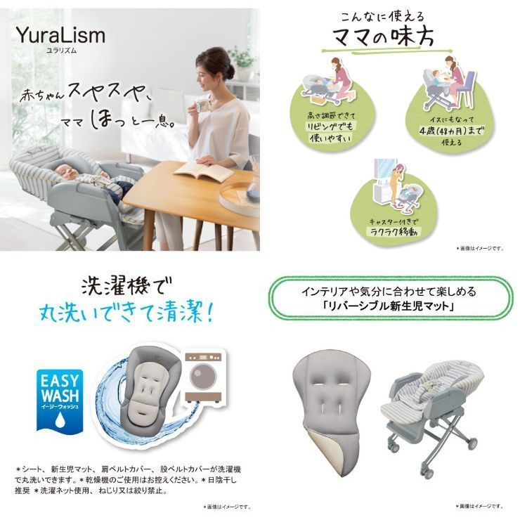 手動ハイローベッド＆チェア ユラリズム はりねずみ BR 2109092