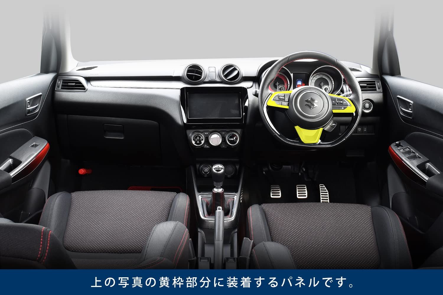 SecondStage スズキ スイフトスポーツ ZC33S スイフト ステアリングパネル ピアノブラック S034BLK SecondStage スズキ スイフトスポーツ ZC33S スイフト ステアリングパネル ピアノブラック S034BLK