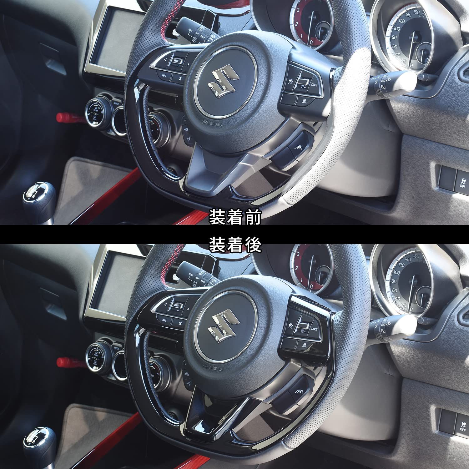 SecondStage スズキ スイフトスポーツ ZC33S スイフト ステアリングパネル ピアノブラック S034BLK SecondStage スズキ スイフトスポーツ ZC33S スイフト ステアリングパネル ピアノブラック S034BLK