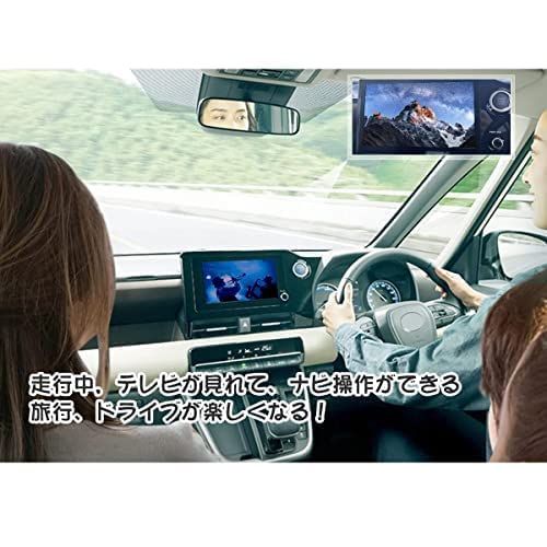 【SunYard】テレビキャンセラー 2個セット トヨタノア/ヴォクシー90系適合 シエンタ10系適合 プリウス60系適合 クラウン適合 カローラスポーツ適合 カローラ適合 カローラツーリング適合 RAV4適合 テレビキット 8インチ 10.5インチ ... 【SunYard】テレビキャンセラー 2個セット トヨタノア/ヴォクシー90系適合 シエンタ10系適合 プリウス60系適合 クラウン適合 カローラスポーツ適合 カローラ適合 カローラツーリング適合 RAV4適合 テレビキット 8インチ 10.5インチ ...