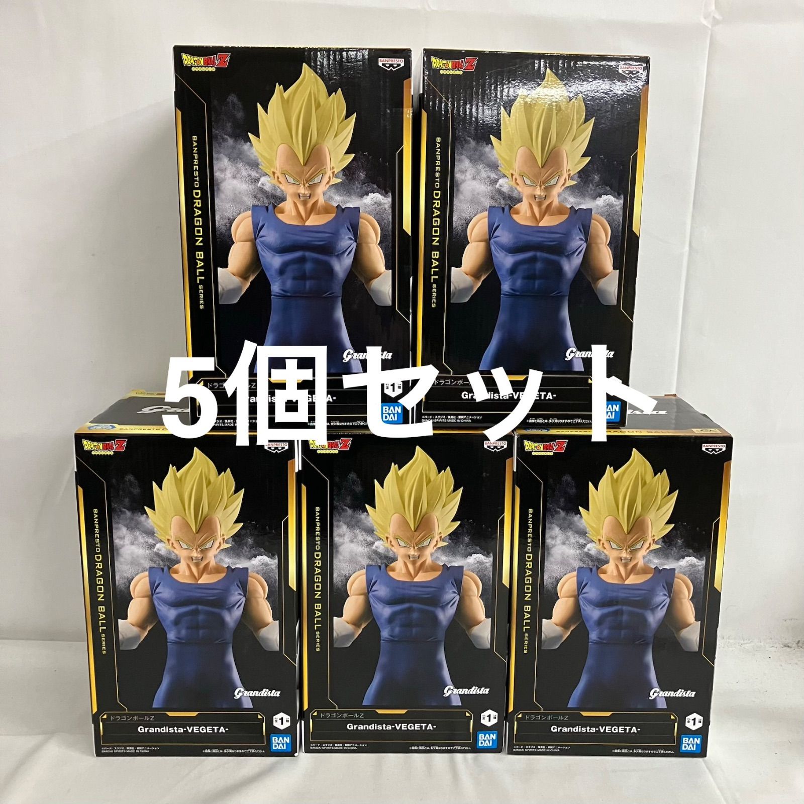 未開封 ドラゴンボール Grandista ベジータ フィギュア 5個セット 