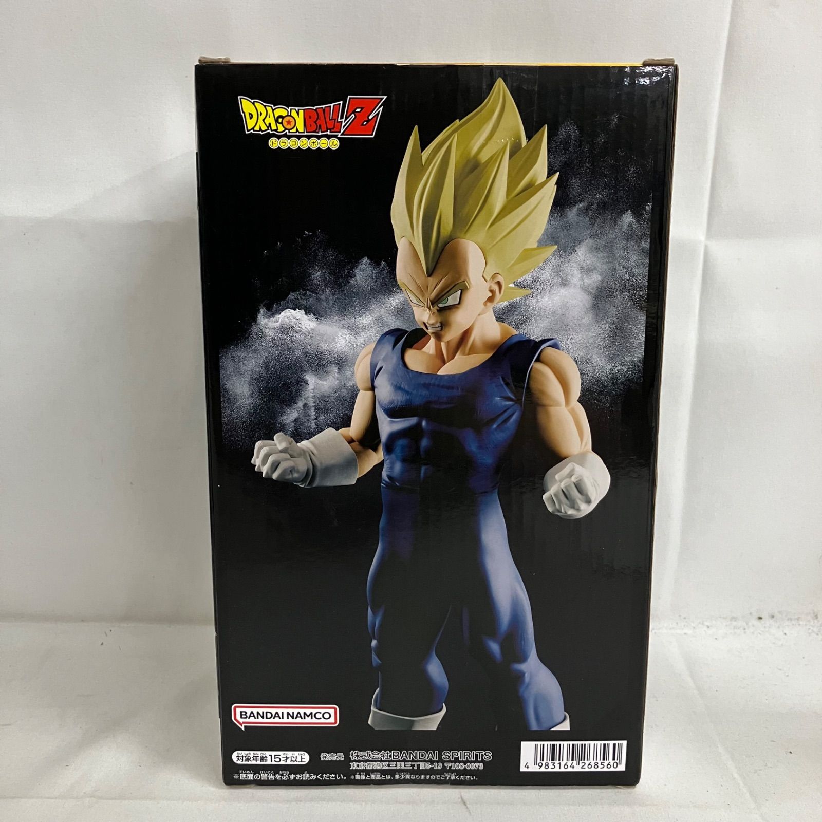 未開封 ドラゴンボール Grandista ベジータ フィギュア 5個セット 