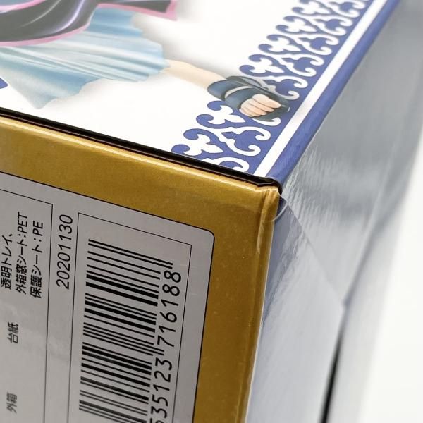 【中古】未開封 P.O.P Playback Memories ネフェルタリ･ビビ メガハウス ONE PIECE ワンピース 踊り子[17]