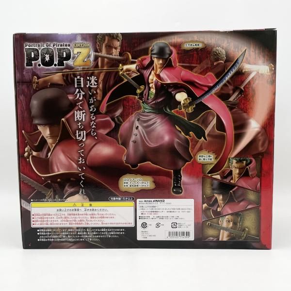 【中古】未開封 P.O.P EDITION Z ロロノア･ゾロ メガハウス ONE PIECE FILM Z ワンピース フィルムゼット[17]