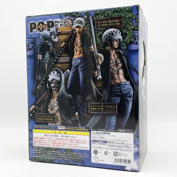 【中古】未開封 P.O.P Sailing Again トラファルガー･ロー Ver.2 メガハウス ONE PIECE ワンピース ドレスローザ編[17]