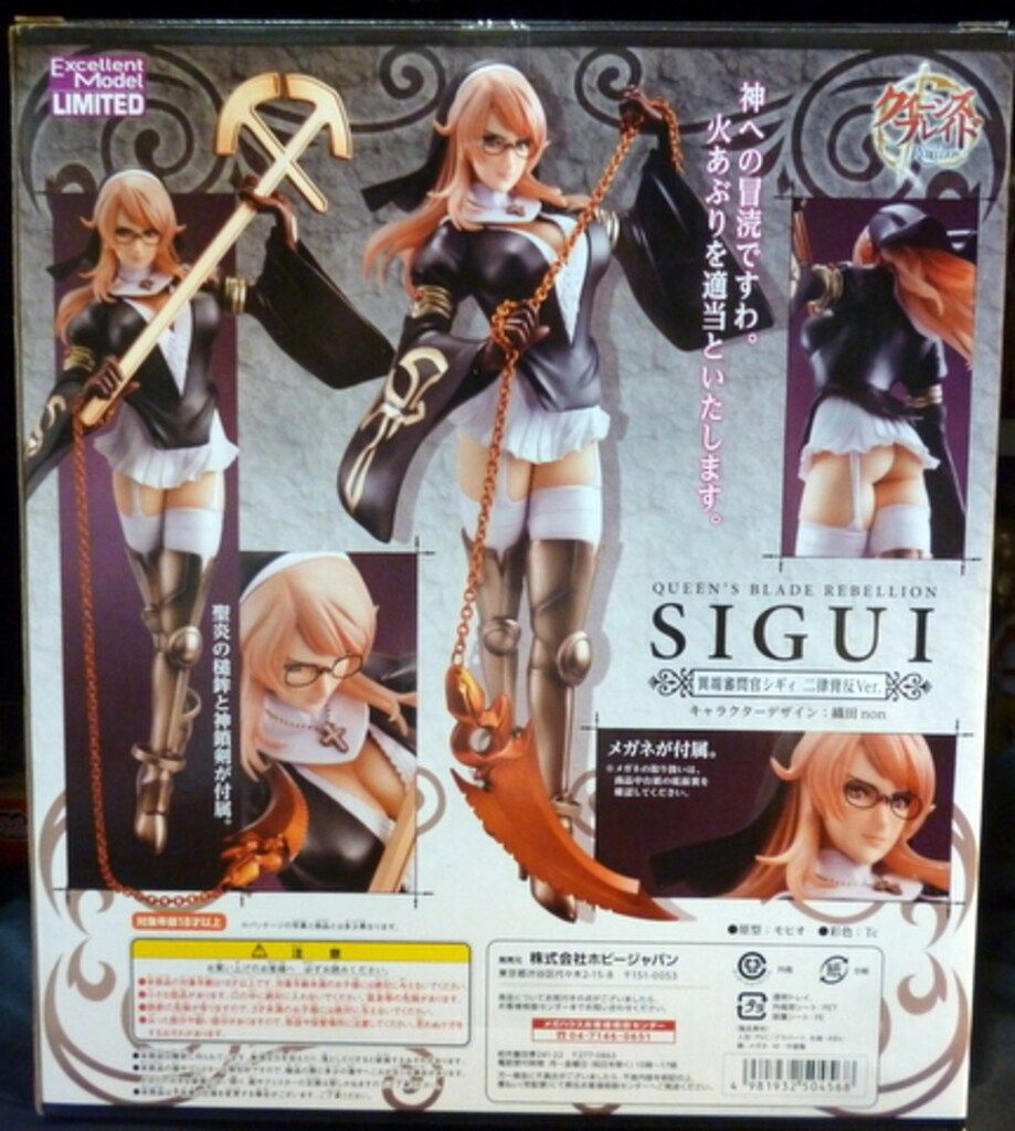 ホビージャパン/メガハウス クイーンズブレイド・リベリオン 異端審問官シギィ 二律背反ver ホビージャパン/メガハウス クイーンズブレイド・リベリオン 異端審問官シギィ 二律背反ver