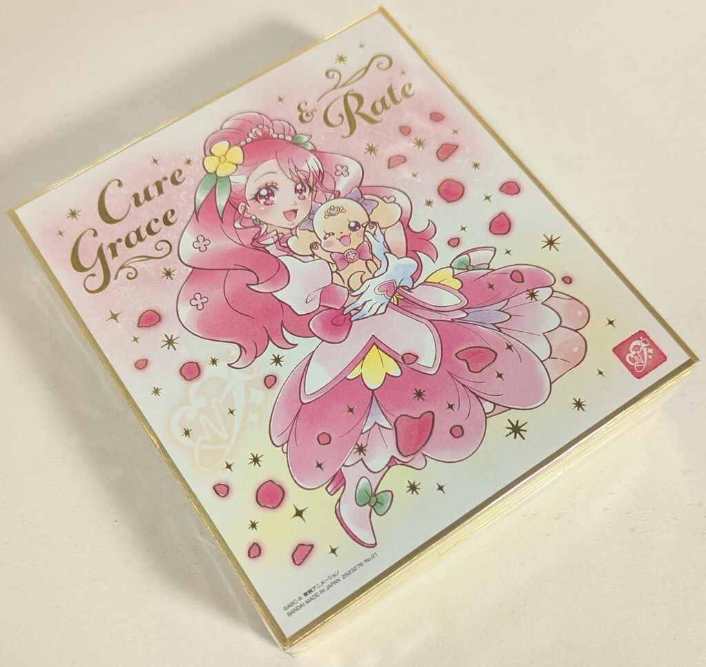 バンダイ プリキュア色紙ART 2弾/2523276 全16種 セット