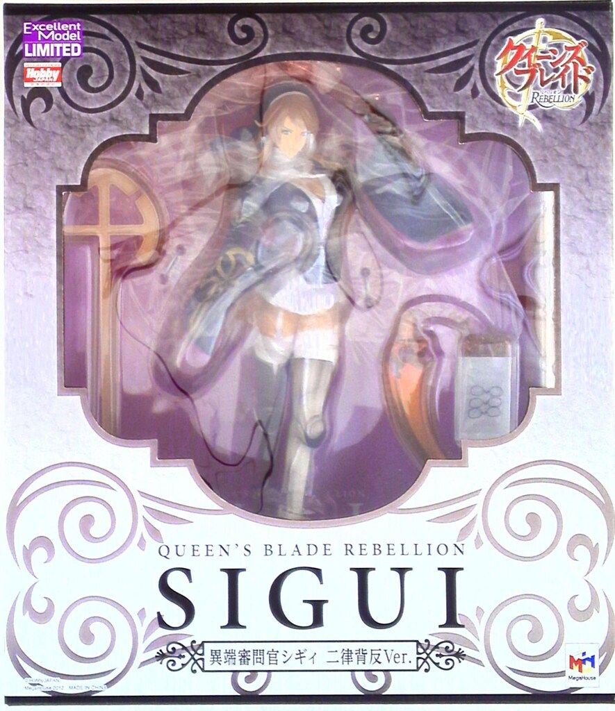 ホビージャパン/メガハウス クイーンズブレイド・リベリオン 異端審問官シギィ 二律背反ver