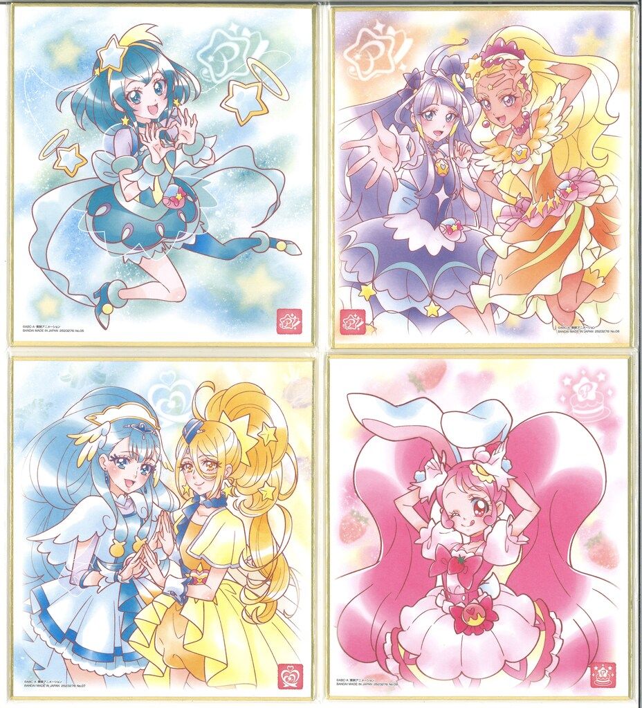 バンダイ プリキュア色紙ART 2弾/2523276 全16種 セット