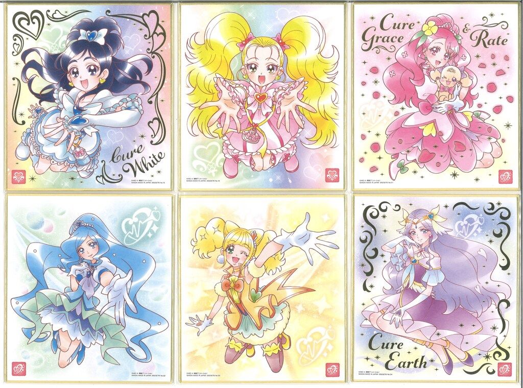 バンダイ プリキュア色紙ART 2弾/2523276 全16種 セット