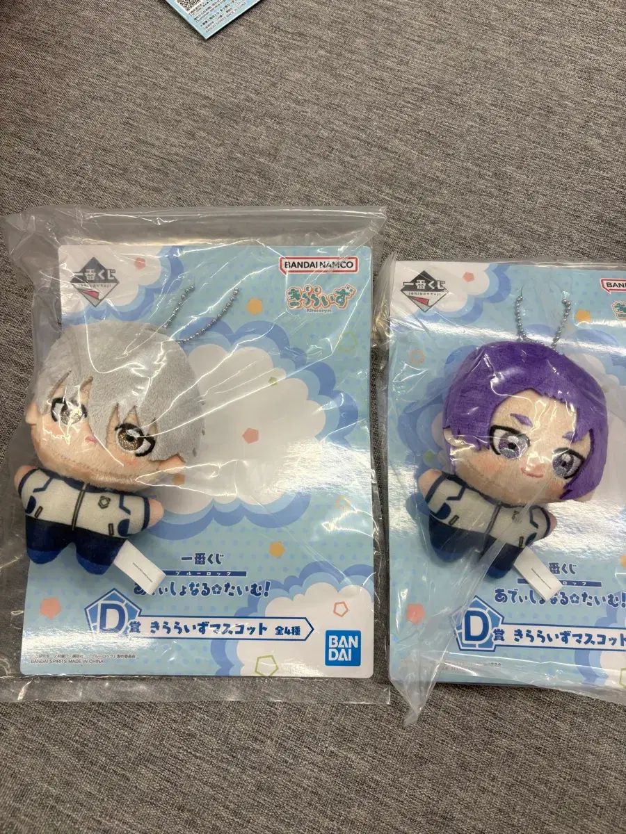 ブルーロック 一番くじ D賞 凪レオ ぬいぐるみ セット 出品