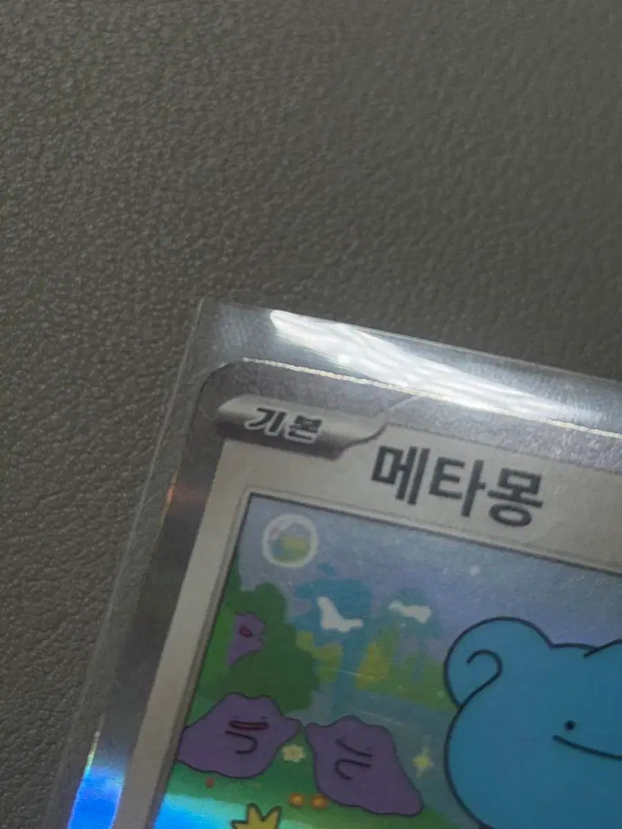 人気定番】 ポケモンカード メタモン プロジェクト