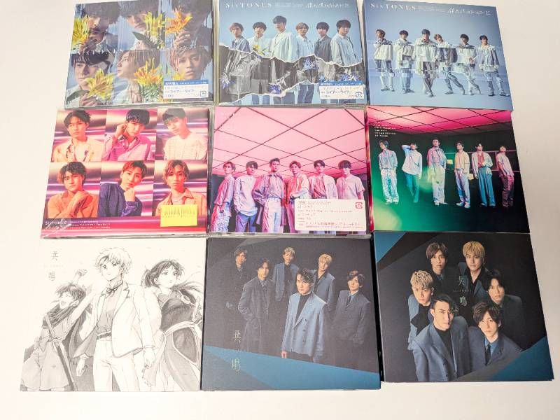 SixTONES シングルCD 計43点セット まとめ売り Imitation Rain ～ Stargaze