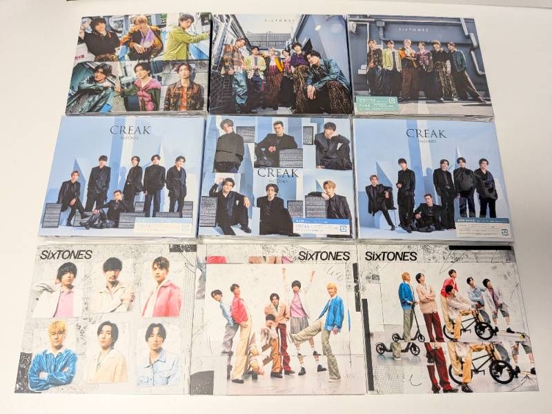 SixTONES シングルCD 計43点セット まとめ売り Imitation Rain ～ Stargaze