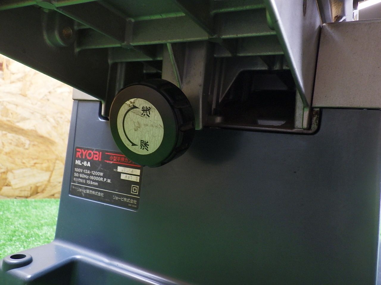 リョービ(RYOBI) 小型手押カンナ HL-6A コード式 木材 研磨 中古品 リョービ(RYOBI) 小型手押カンナ HL-6A コード式 木材 研磨 中古品