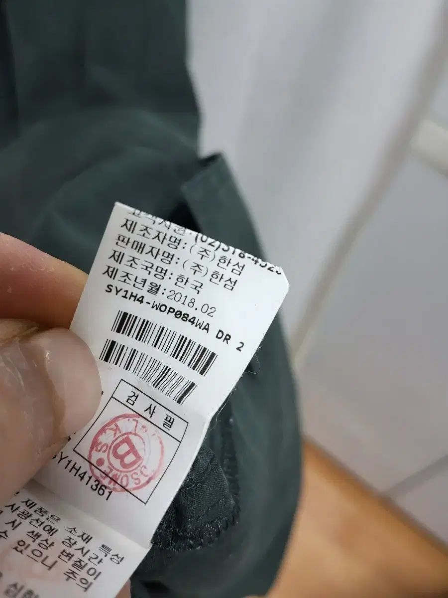 オレンジファクトリー グリーン ONE PIECE SYSTEM