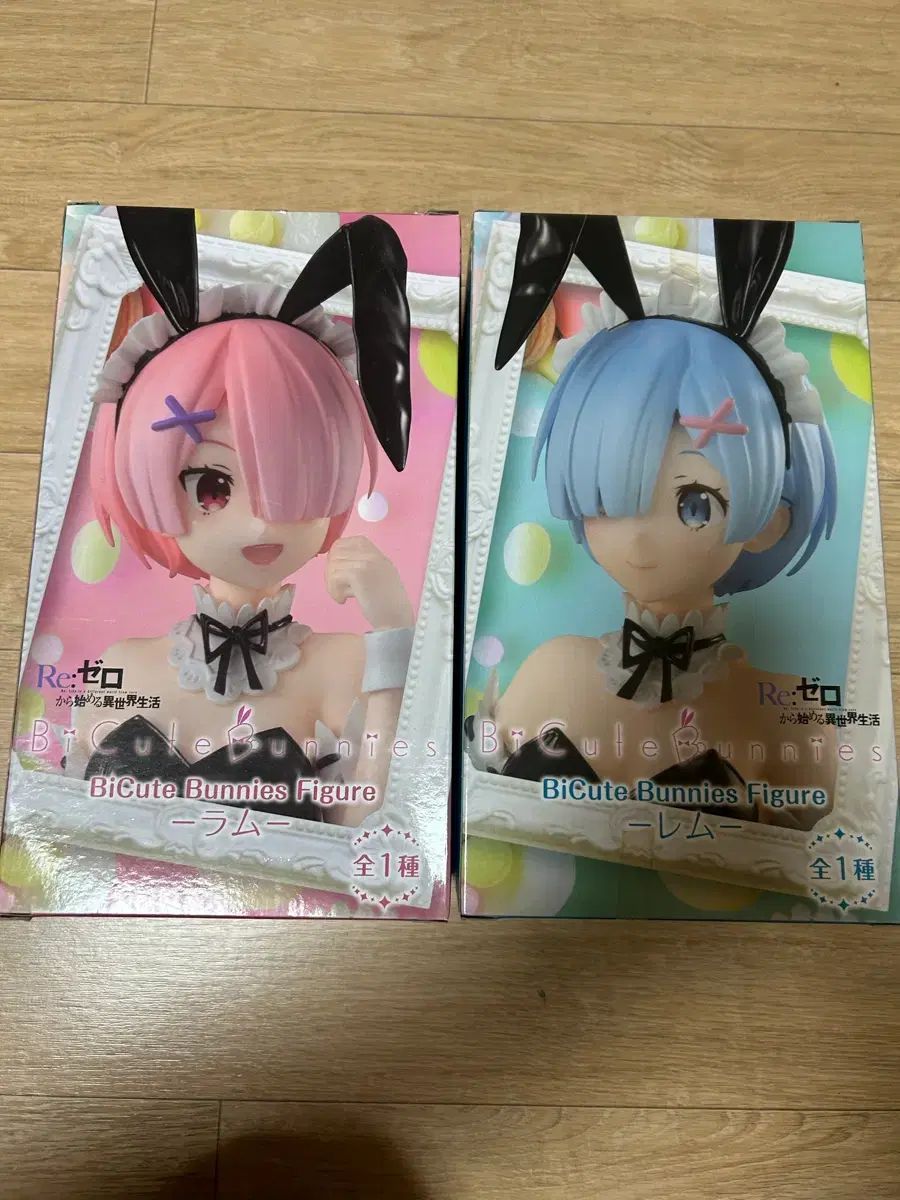 Re:ゼロからラム レム BiCute Bunnies フィギュア