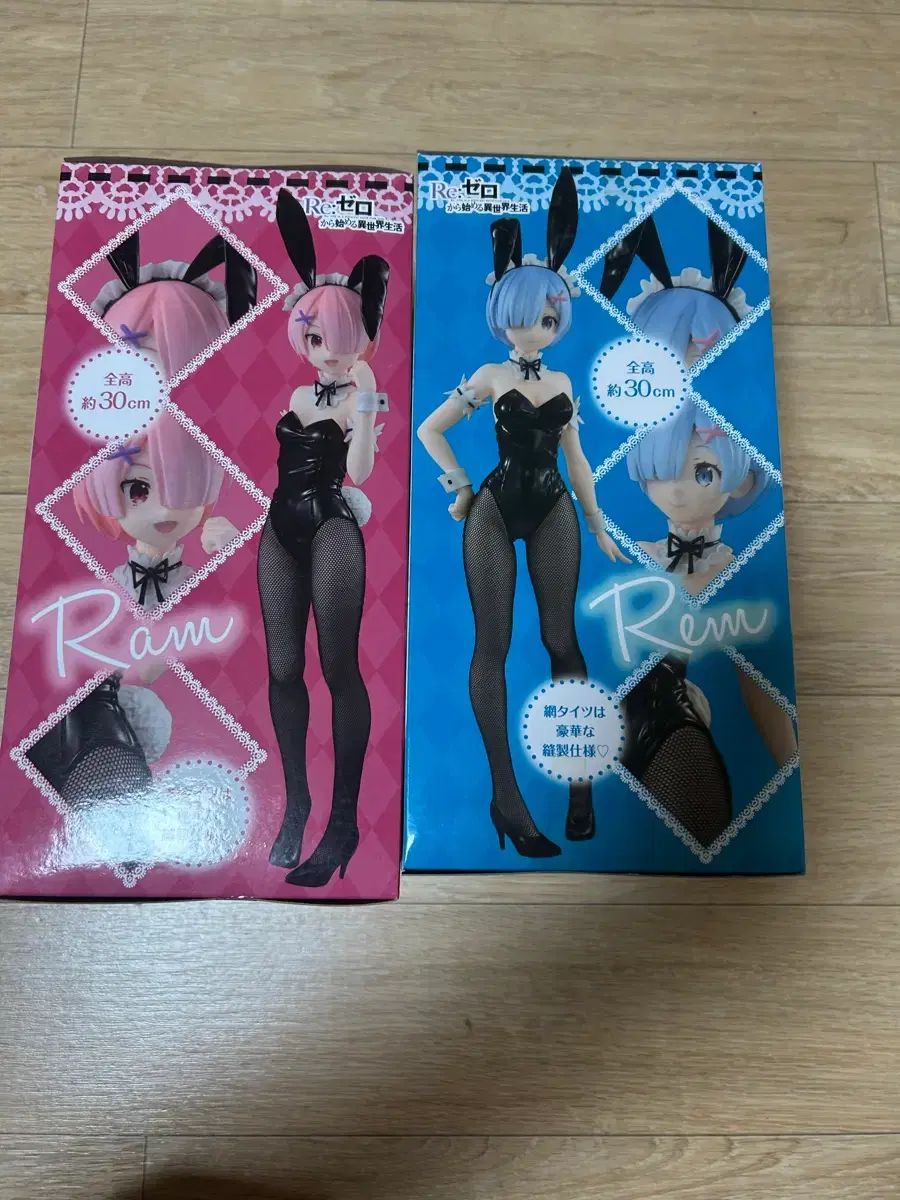 Re:ゼロからラム レム BiCute Bunnies フィギュア Re:ゼロからラム レム BiCute Bunnies フィギュア