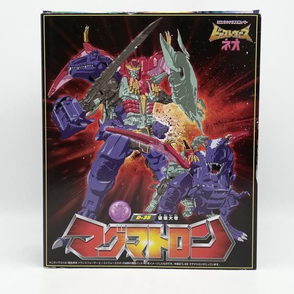 トランスフォーマーレガシー TL-69 マグマトロン新品未開封 Amazon.co.jp: トランスフォーマー トランスフォーマーレガシー TL-69