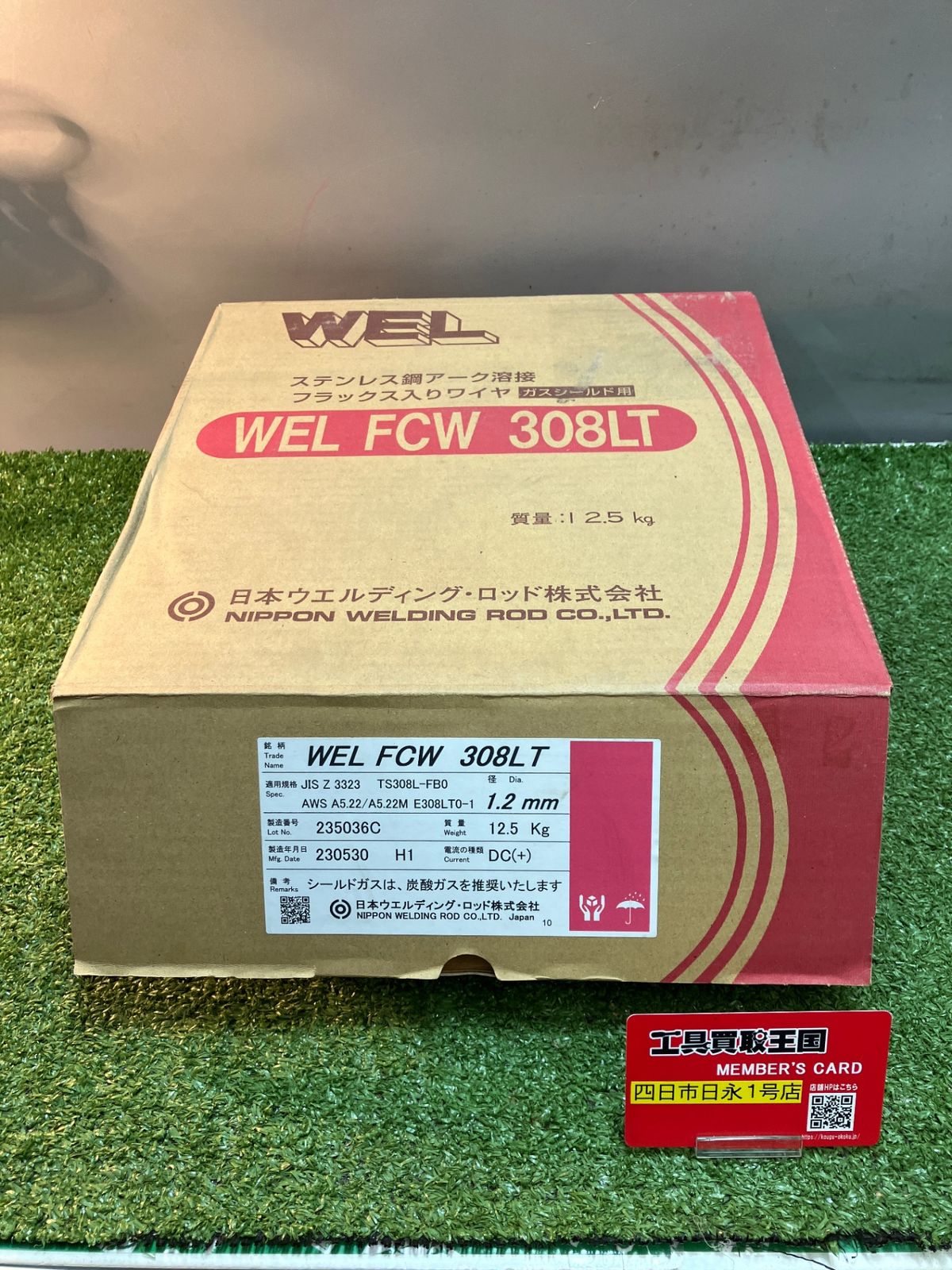 【未使用品】【0936】日本ウェルディング 溶接ワイヤ WELFCW308LT　IT2UY6Q99WWC