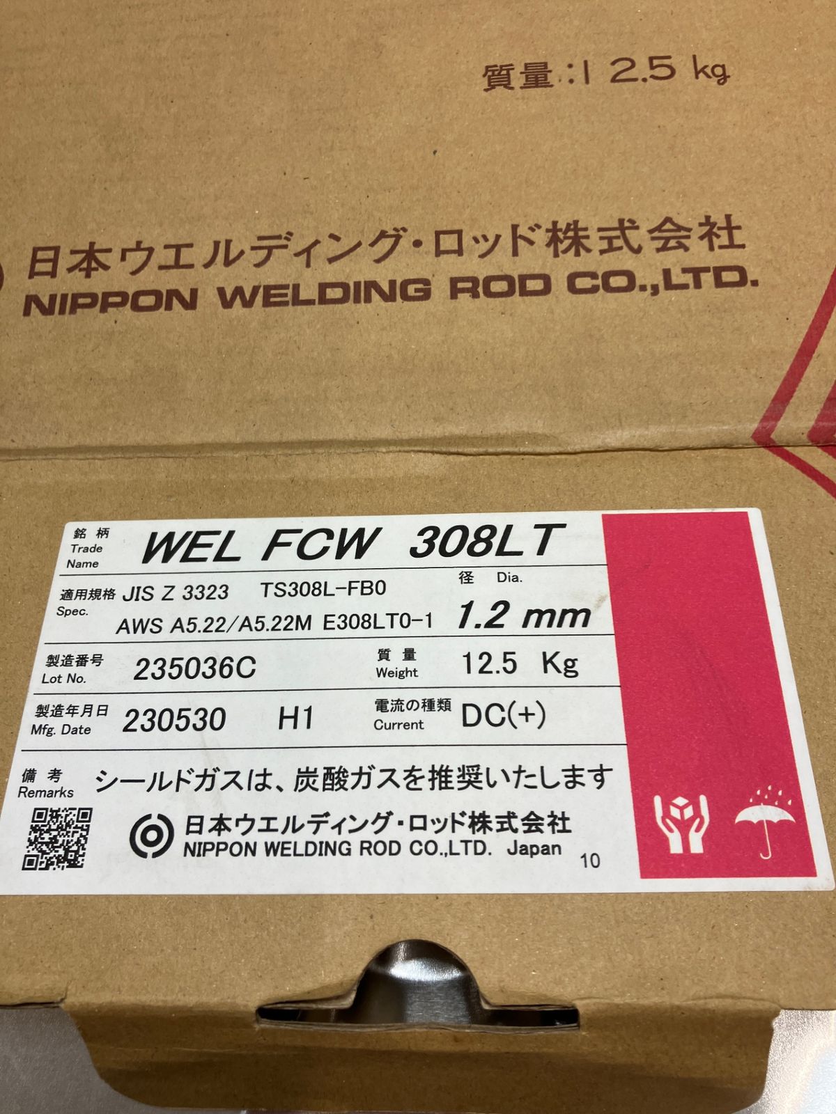 【未使用品】【0936】日本ウェルディング 溶接ワイヤ WELFCW308LT IT2UY6Q99WWC 【未使用品】【0936】日本ウェルディング 溶接ワイヤ WELFCW308LT IT2UY6Q99WWC