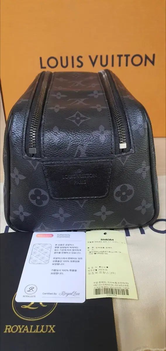 ルイヴィトン ドップキット エクリプス クラッチバッグ/ポーチバッグ ほぼ新品 正規品 (鑑定書O)