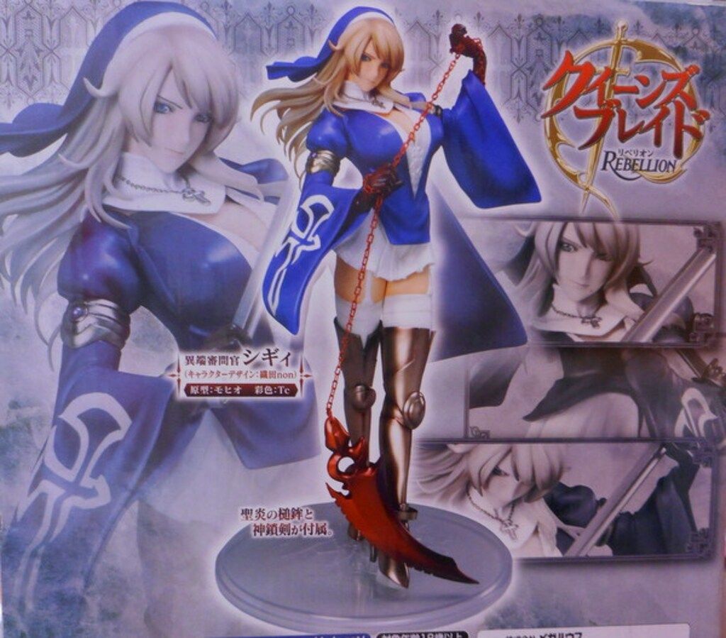 メガハウス メガハウス/エクセレントモデルコア 異端審問官シギィ PVC メガハウス メガハウス/エクセレントモデルコア 異端審問官シギィ PVC