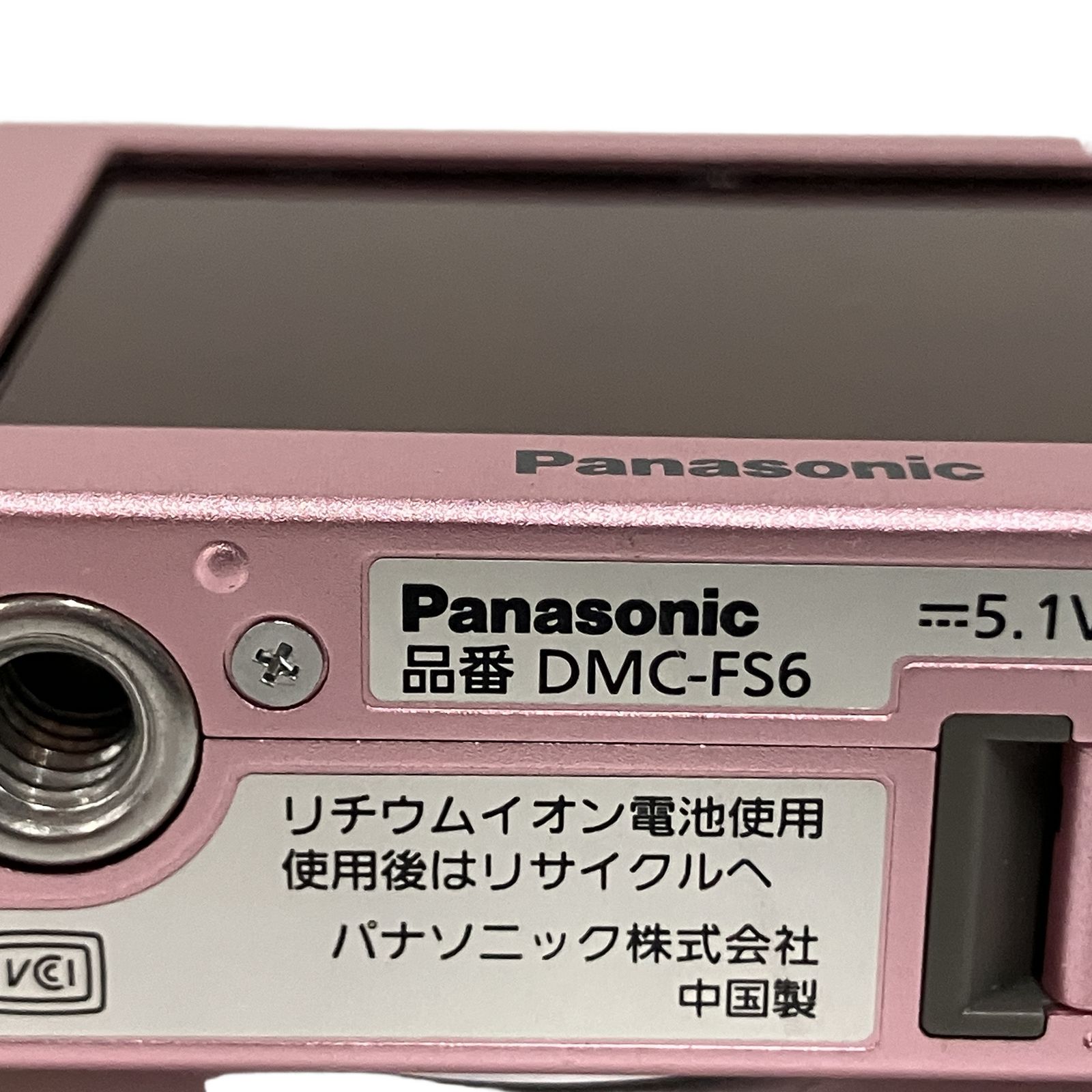 LUMIX DMC-FS6 Panasonic パナソニック コンパクトカメラ ジャンク B11177721 LUMIX DMC-FS6 Panasonic パナソニック コンパクトカメラ ジャンク B11177721