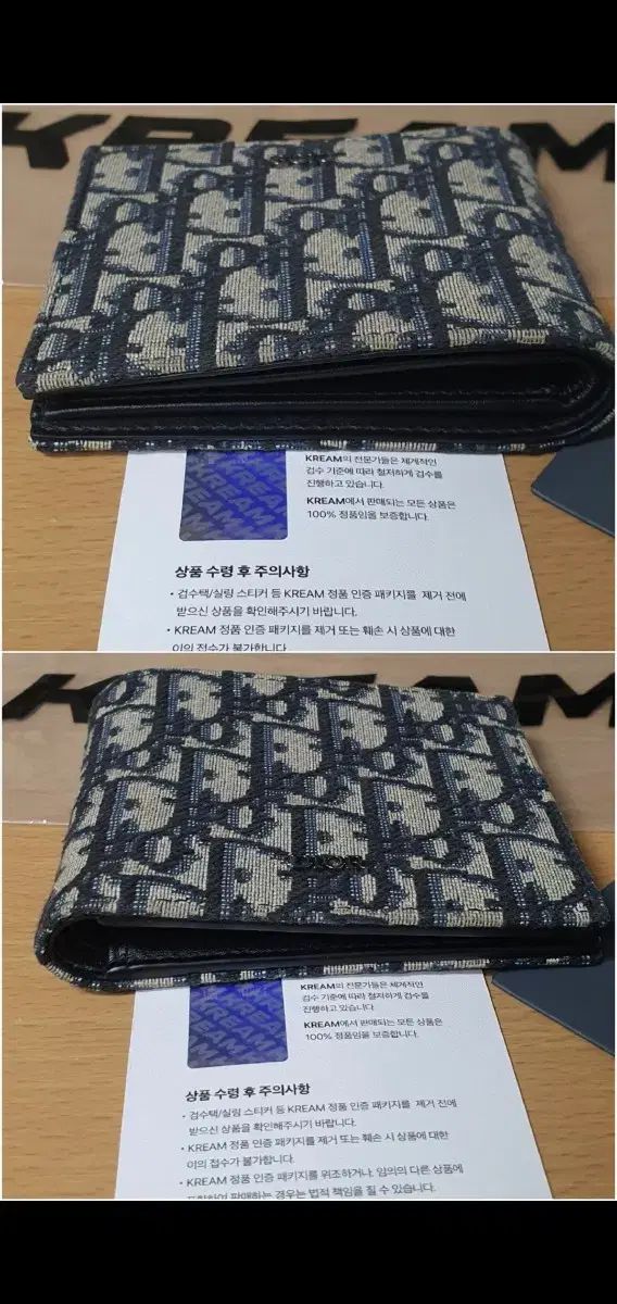 ディオール オブリーク 二つ折り財布/財布 正規品 S級 (鑑定O) ディオール オブリーク 二つ折り財布/財布 正規品 S級 (鑑定O)