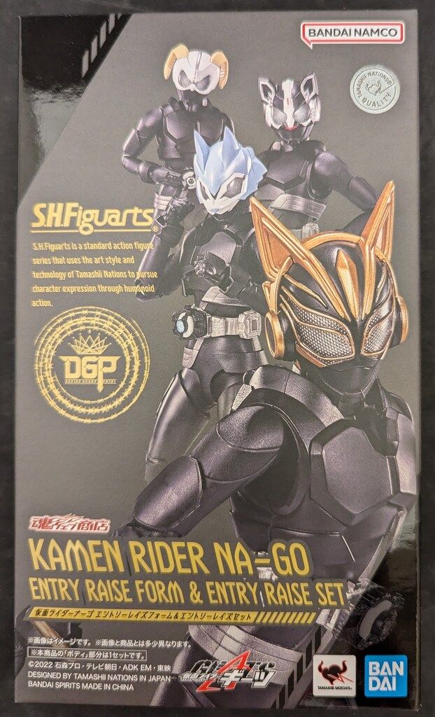 BANDAI SPIRITS S.H.Figuarts 仮面ライダーギーツ 仮面ライダーナーゴ エントリーレイズフォーム&エントリーレイズセット