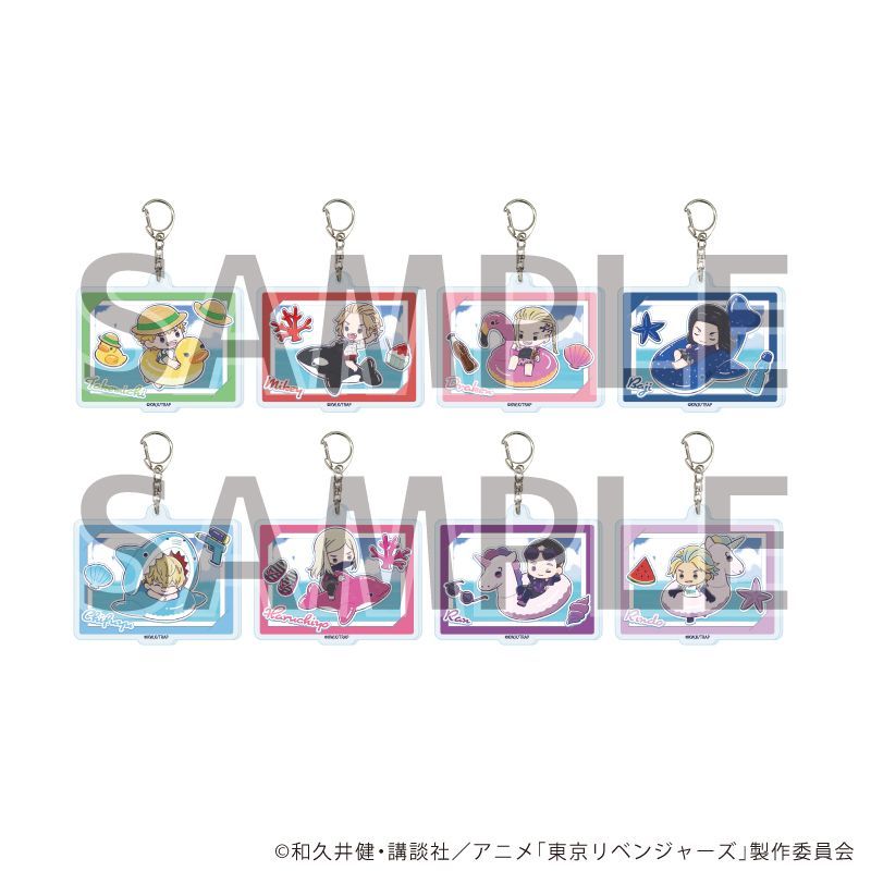『東京リベンジャーズ』アクリルキーホルダー13/アニマル浮き輪ver. コンプリートセット(全8種)(グラフアートイラスト)