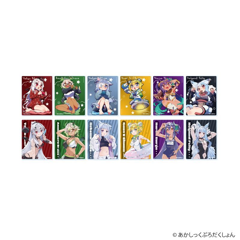 『あかしっくぷろだくしょん』アクリルカード01/コンプリートセット(全12種)(公式イラスト)