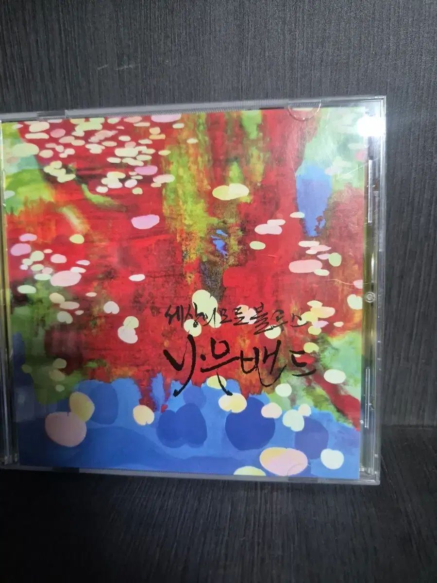 世界中のブルース 木製バンド CD