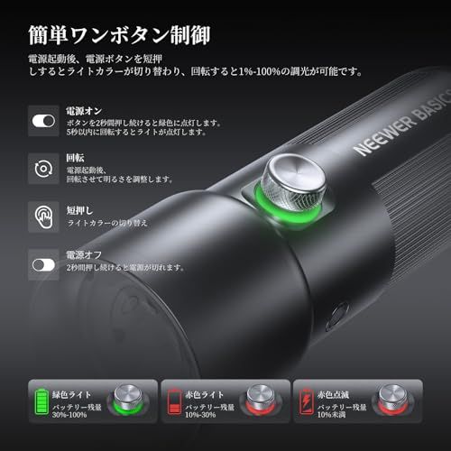 NEEWER BASICS RGB 撮影ライト ビデオライト 写真用懐中電灯 4色/20ゴボフィルター/7500mAh 充電式フラッシュライト 10W LEDスポットライト 小型 軽量 アルミ合金製パターン雰囲気作りハンドヘルド補光灯 自撮り 19574b0d NEEWER BASICS RGB 撮影ライト ビデオライト 写真用懐中電灯 4色/20ゴボフィルター/7500mAh 充電式フラッシュライト 10W LEDスポットライト 小型 軽量 アルミ合金製パターン雰囲気作りハンドヘルド補光灯 自撮り 19574b0d